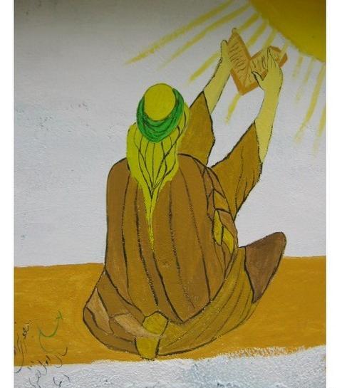 عکس نقاشی ساده نقاشی حضرت محمد کلاس پنجم