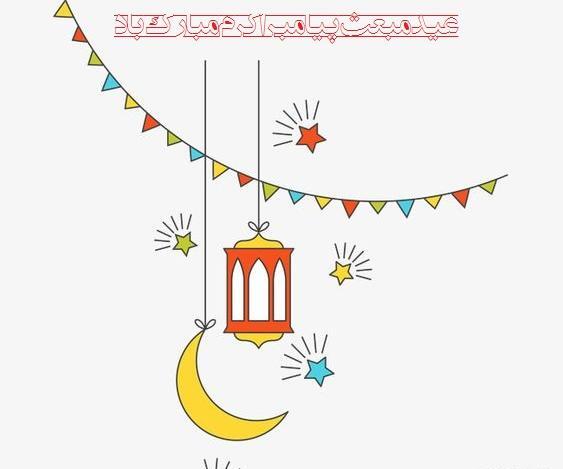 عکس نقاشی ساده نقاشی حضرت محمد کلاس پنجم