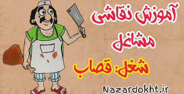 عکس نقاشی ساده نانوایی کودکانه