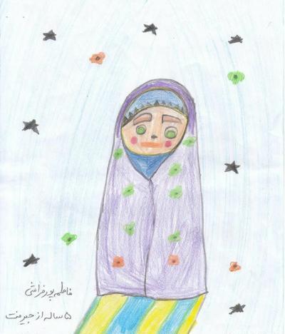 عکس نقاشی ساده برای نماز خواندن