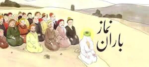 عکس نقاشی ساده نماز باران کلاس چهارم