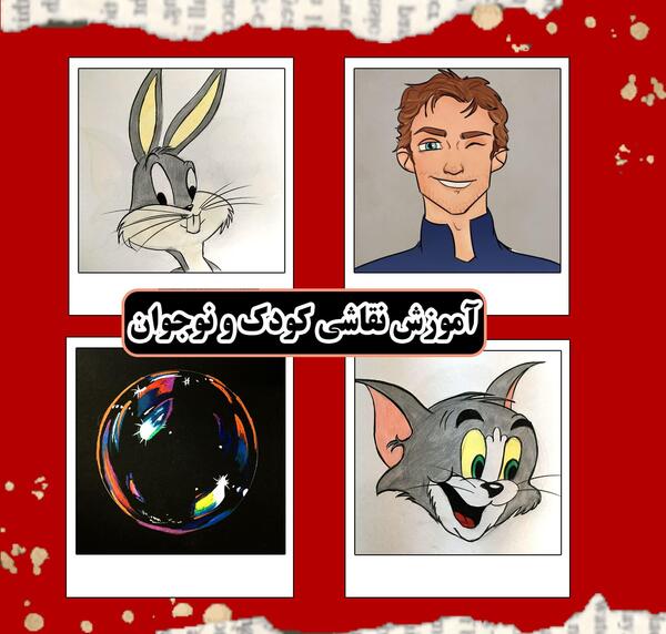عکس نقاشی ساده نوجوانی