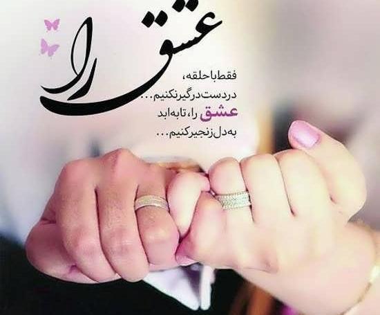 دانلود عکس عاشقانه خاص برای پروفایل