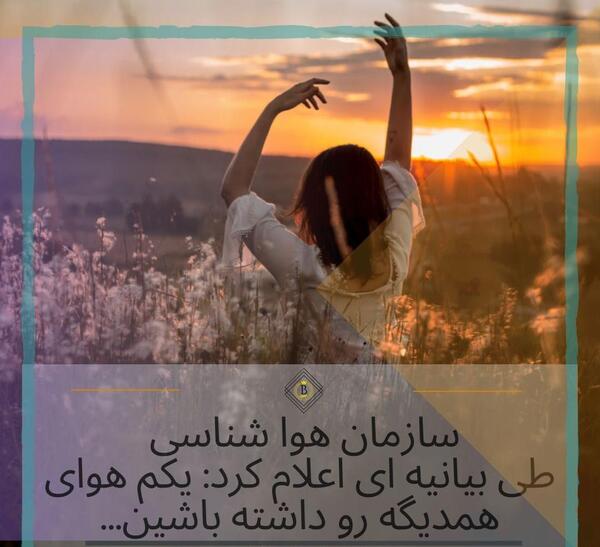 دانلود عکس پروفایل سنگین تیکه دار