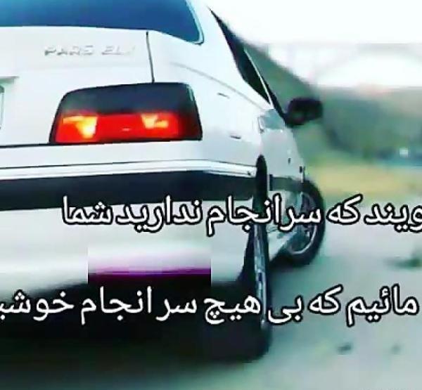 دانلود عکس ماشین شوتی برای پروفایل