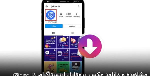 دانلود عکس پروفایل اینستاگرام izuum tiktok