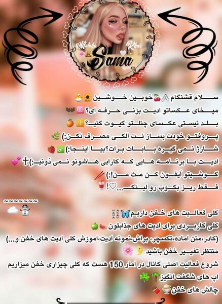 عکس گنگ برای گروه روبیکا