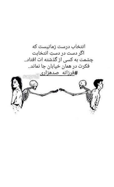 عکس باحال برای استوری