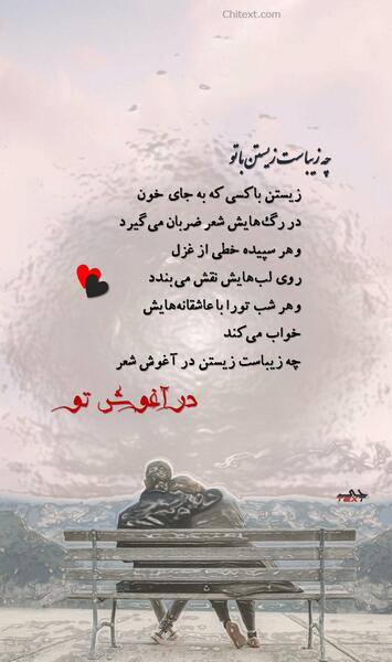 عکس باحال برای استوری