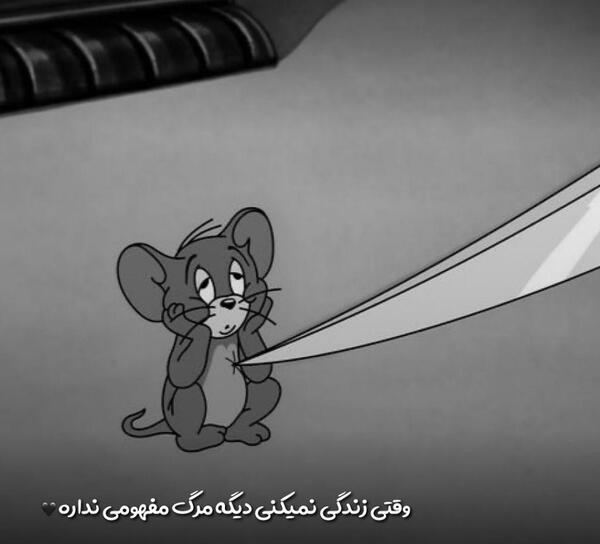 عکس باحال برای استوری