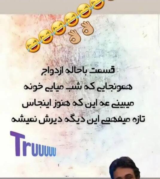 عکس باحال برای استوری