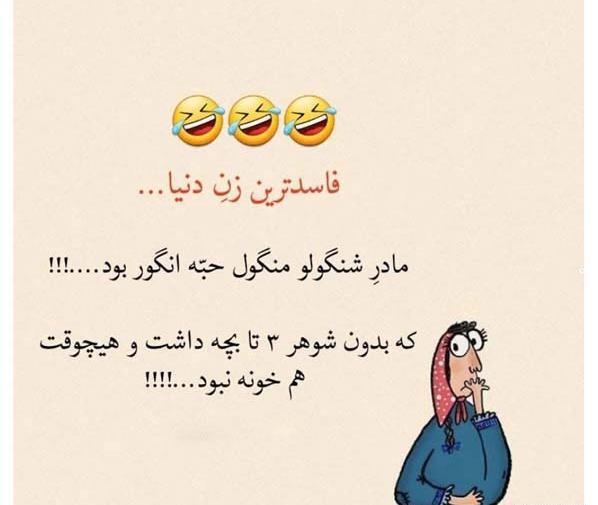 عکس استوری های باحال