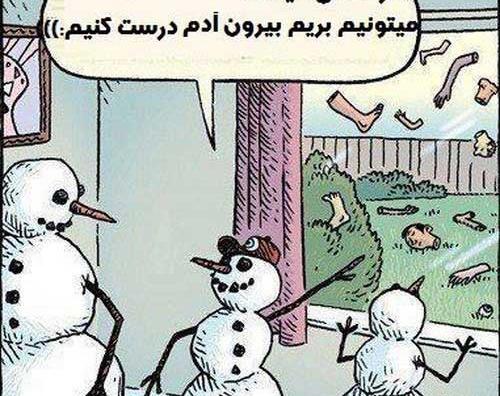 عکس یه چیز باحال