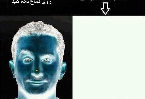 عکس یه چیز باحال