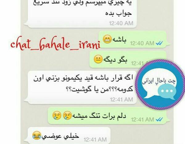 عکس چیز خیلی باحال