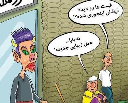 عکس های باحال و جالب