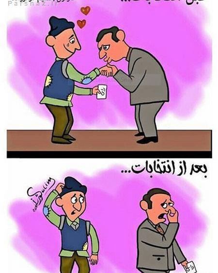 عکس های باحال و جالب