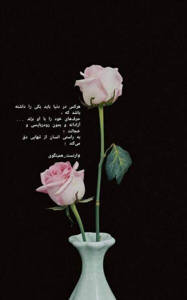 عکس باحال برای اینستاگرام