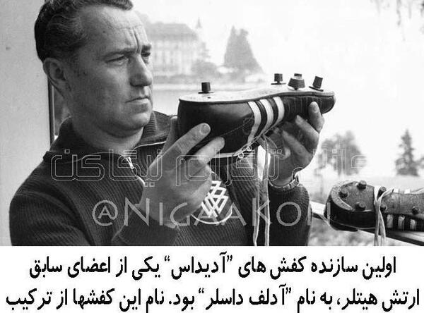 عکس آدیداس باحال