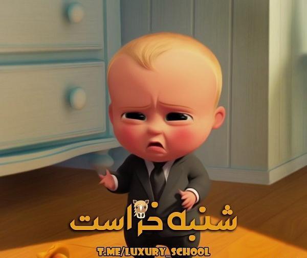 عکس های باحال برای استیکر