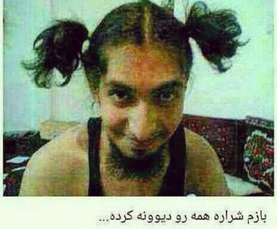 عکس های باحال برای استیکر