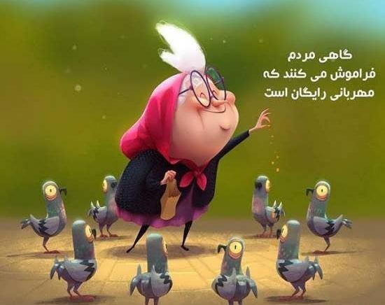 عکس باحال برای پروفایل شاد
