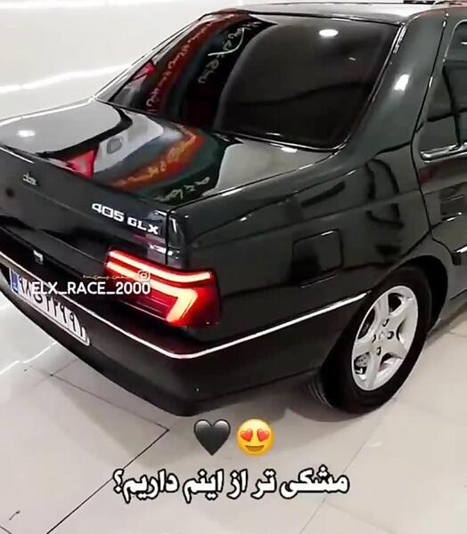 عکس گنگ ماشین ۴۰۵