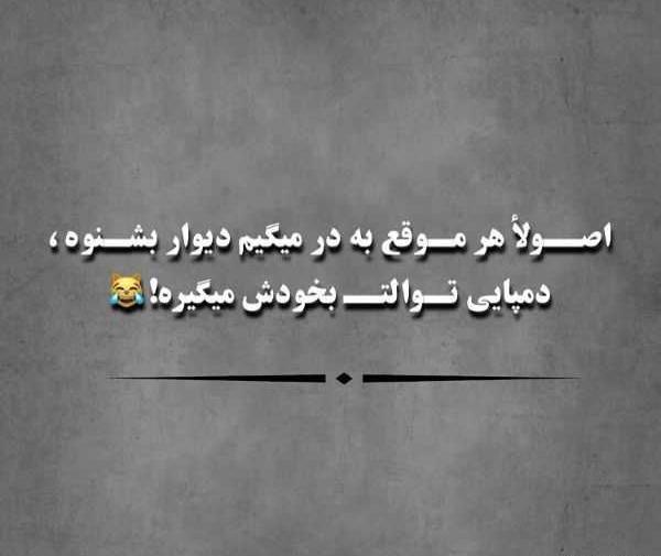 عکس های گنگ واسه پروفایل