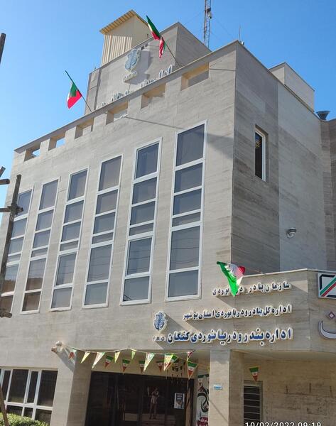 عکس از شهر کنگان