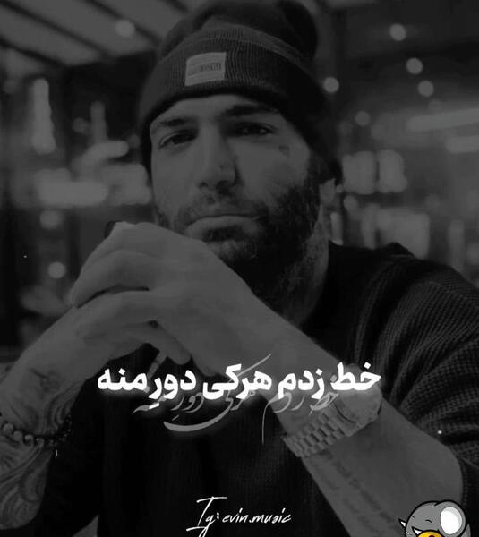 عکس گنگ رپر ها