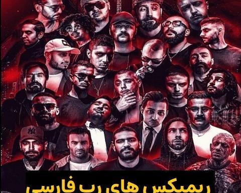عکس های گنگ رپر ها