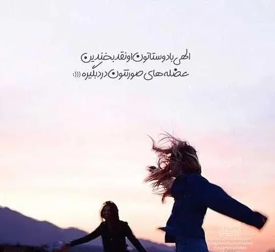 عکس رفیقانه دخترانه گنگ