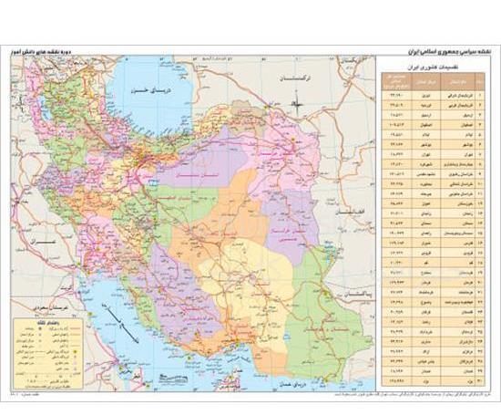 عکس نقشه ایران با همسایه ها