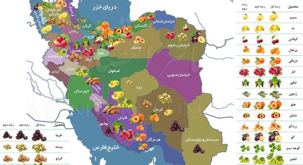 عکس واضح از نقشه ایران