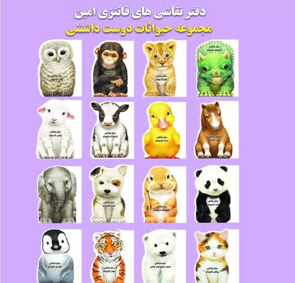 عکس نقاشی فانتزی خرس قطبی