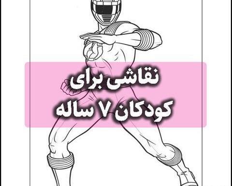 عکس نقاشی فانتزی خانه خدا