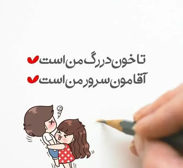 عکس نقاشی فانتزی زن و مرد