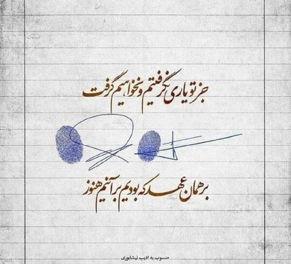 متن سالگرد ازدواج با عکس