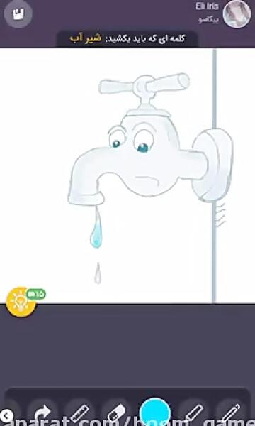 عکس نقاشی فانتزی شیر اب