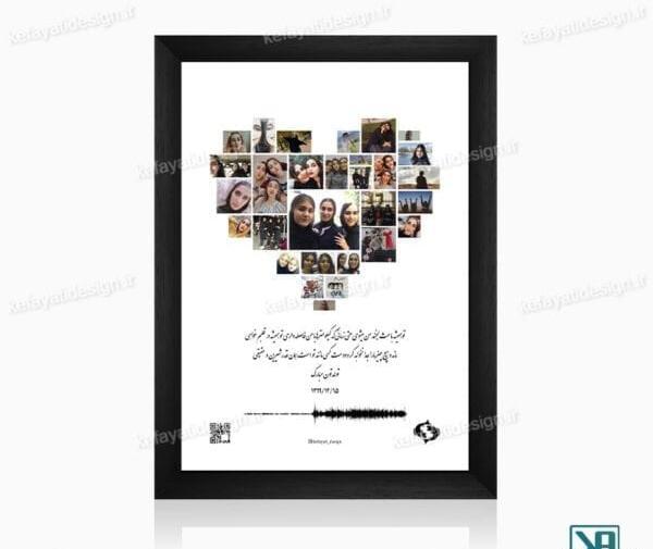 قاب عکس برای سالگرد ازدواج