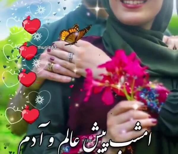 عکس نوشته سالگرد ازدواج خودمون