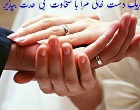 عکس برای سالگرد ازدواج پدر و مادر