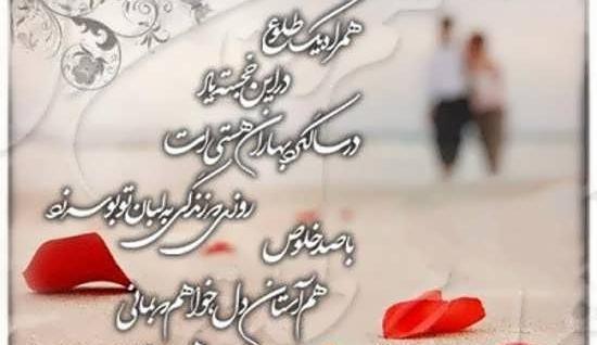 عکس برای سالگرد ازدواج پدر و مادر