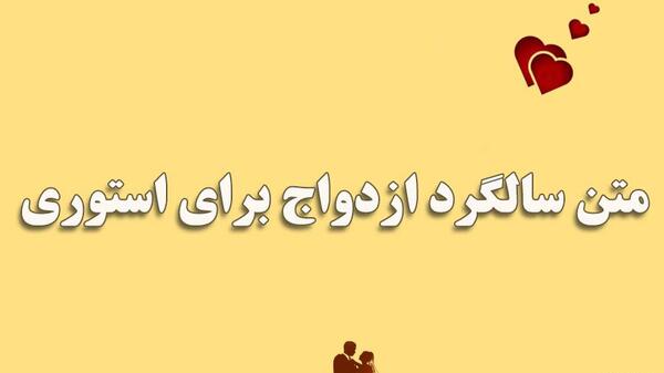 عکس سالگرد ازدواج با بچه ها
