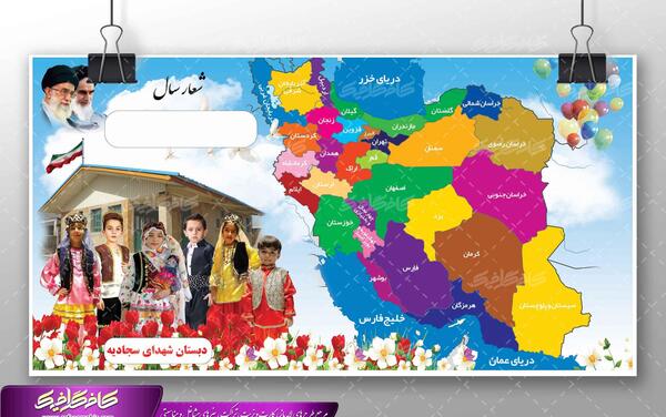 عکس نقاشی فانتزی لباس محلی