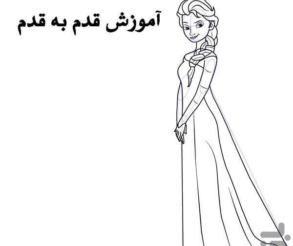 عکس نقاشی فانتزی ساده مرحله به مرحله