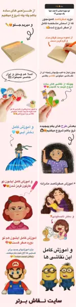 عکس نقاشی فانتزی مادرانه