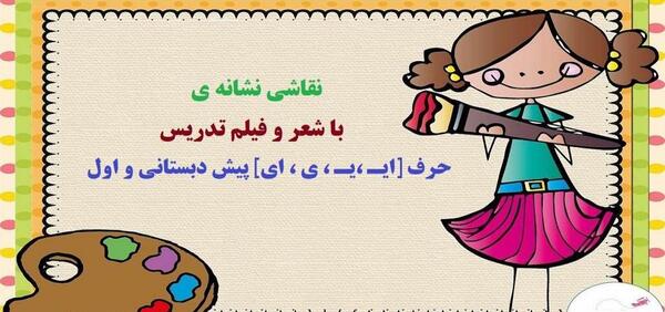 عکس نقاشی فانتزی مدرسه ای