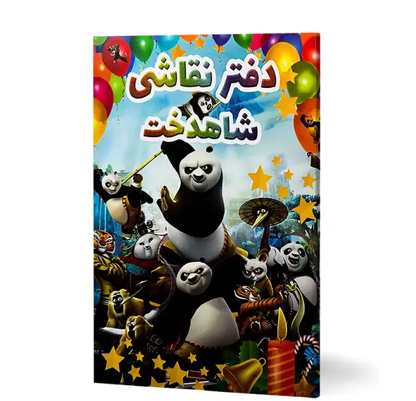 عکس نقاشی فانتزی موش کور