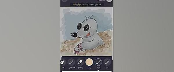عکس نقاشی فانتزی موش کور